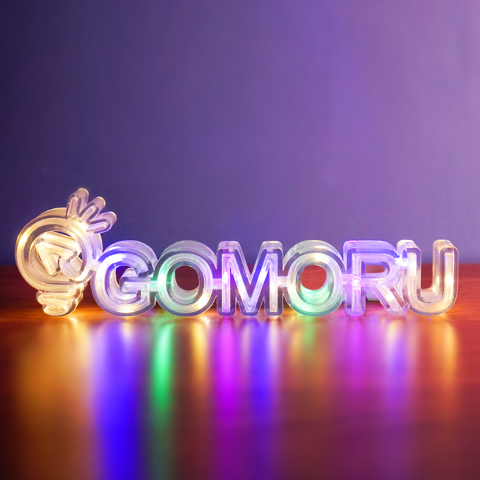 【3D Print 訂製燈箱】哩款係為Gomoru公司名字訂造燈箱，我哋都好歡迎大家用Logo及圖案做3D燈箱，效果都一樣咁靚！我哋設計師會幫你設計同修改埋圖檔，設計配合打印後穿燈路徑同呈現出最佳模樣。